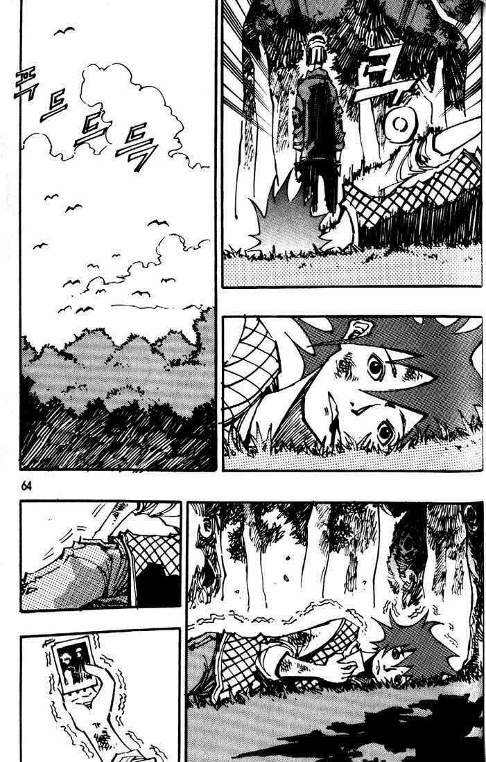 Ares Chapter 79 trang 29