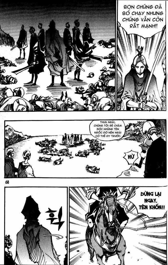 Ares Chapter 80 trang 1