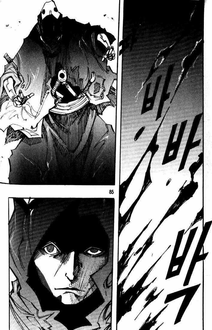 Ares Chapter 80 trang 17