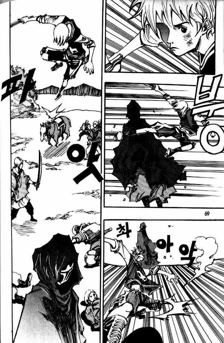 Ares Chapter 80 trang 2