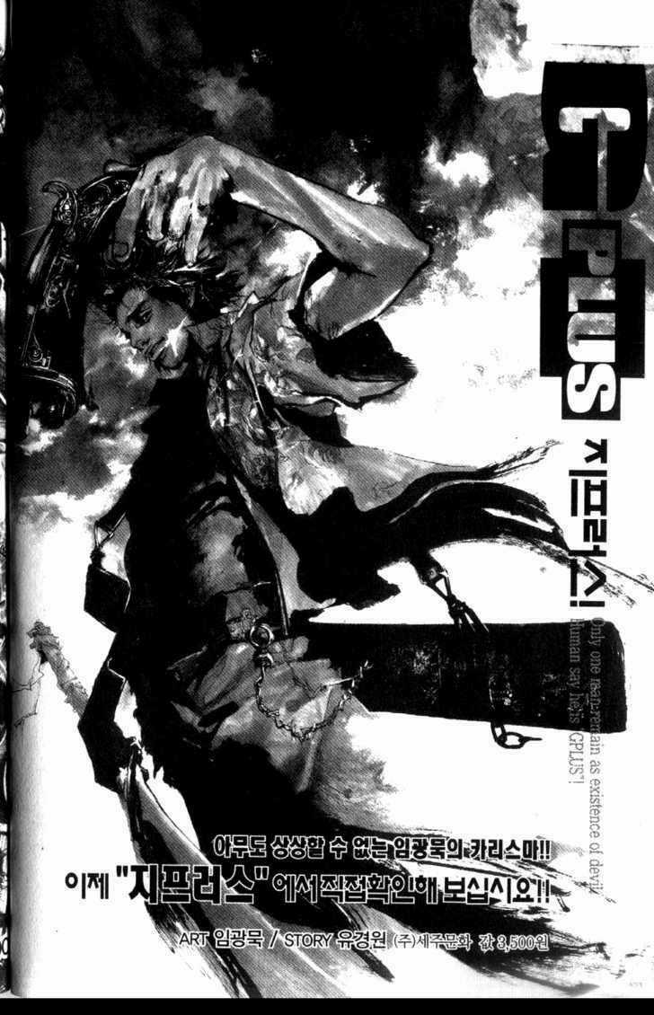 Ares Chapter 83 trang 26