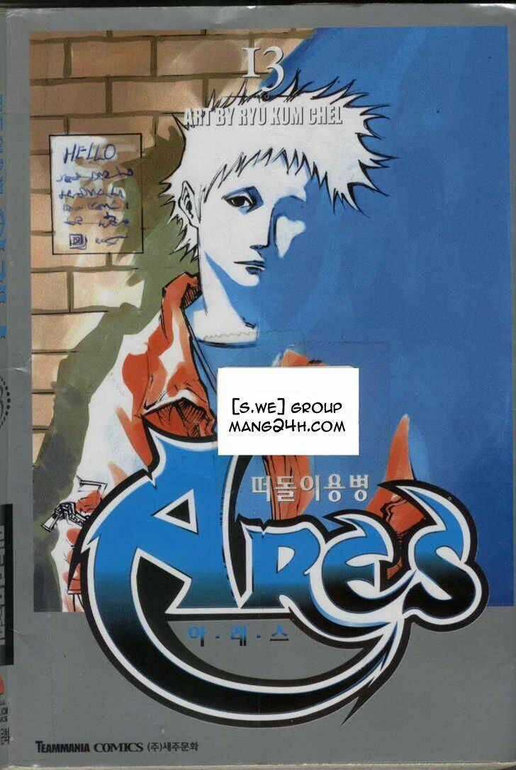 Ares Chapter 84 trang 1
