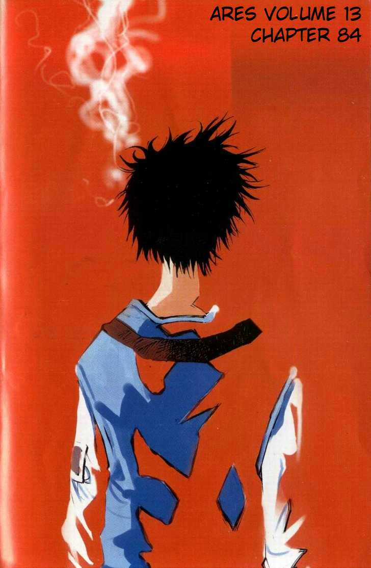 Ares Chapter 84 trang 2