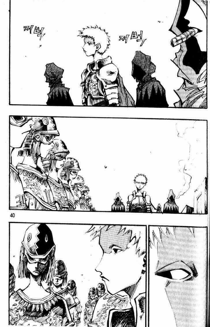 Ares Chapter 85 trang 13