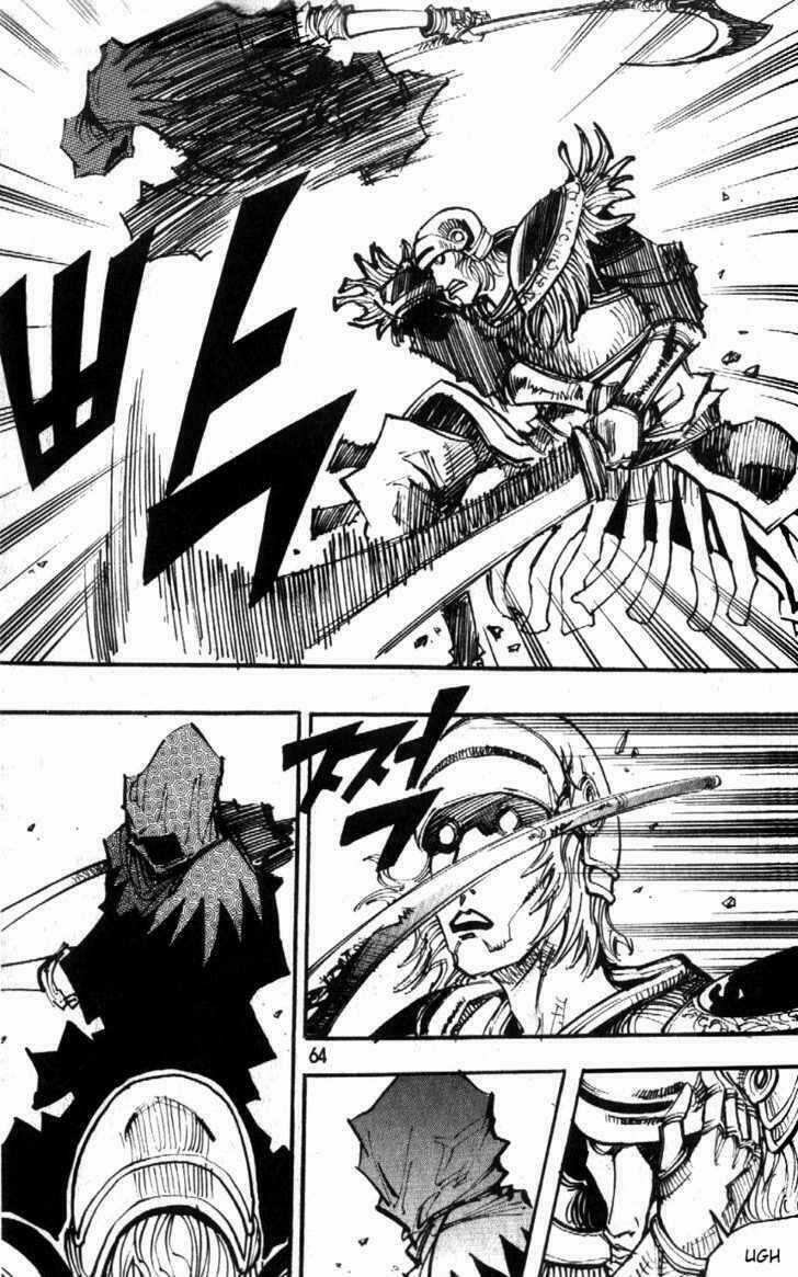 Ares Chapter 86 trang 17