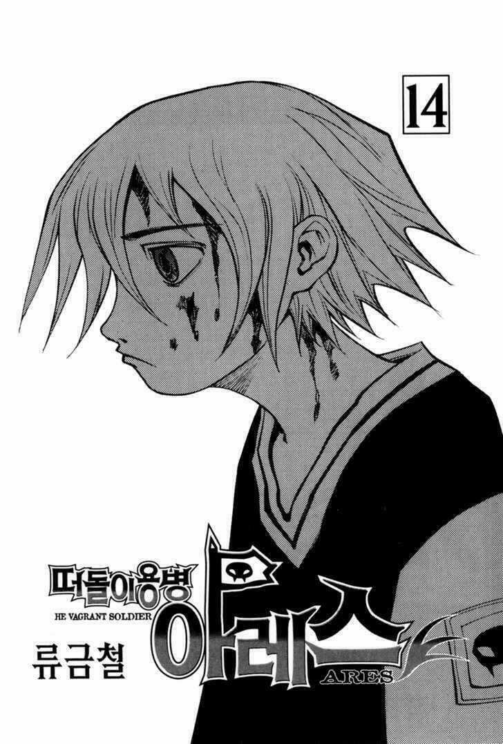 Ares Chapter 93 trang 3