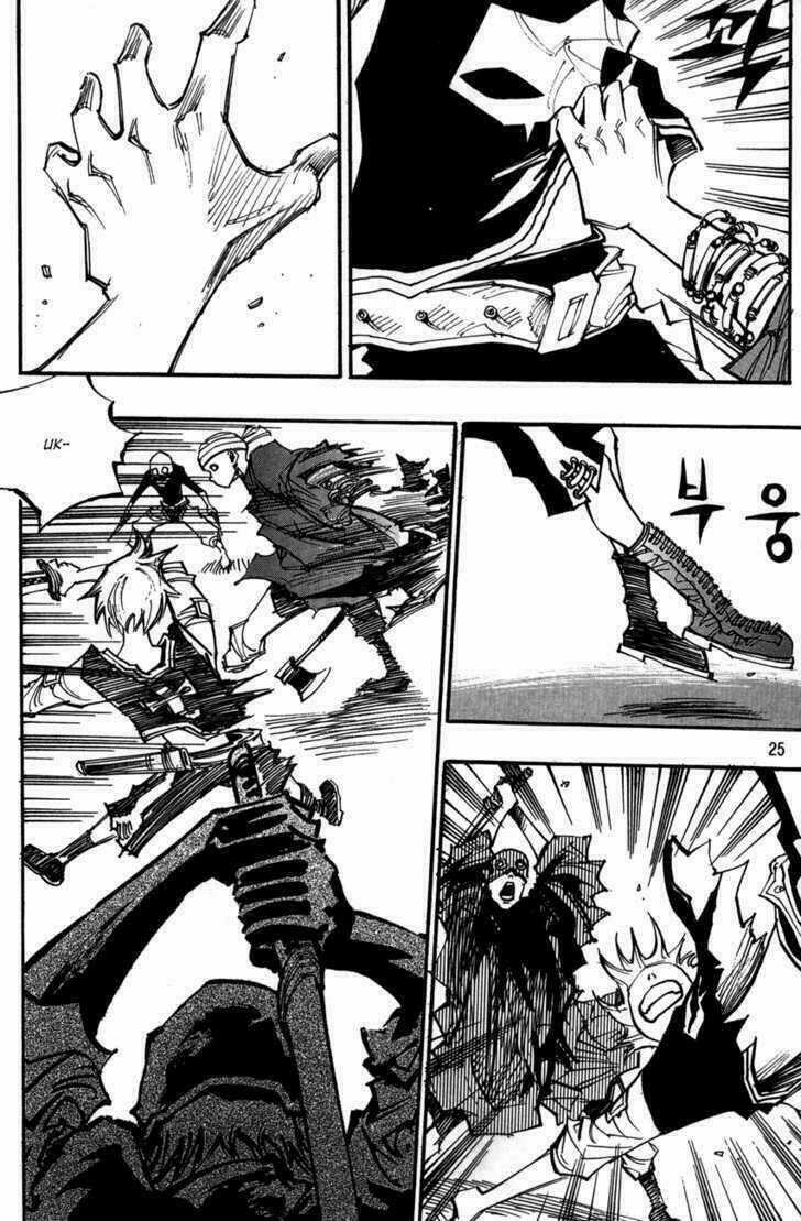 Ares Chapter 94 trang 4