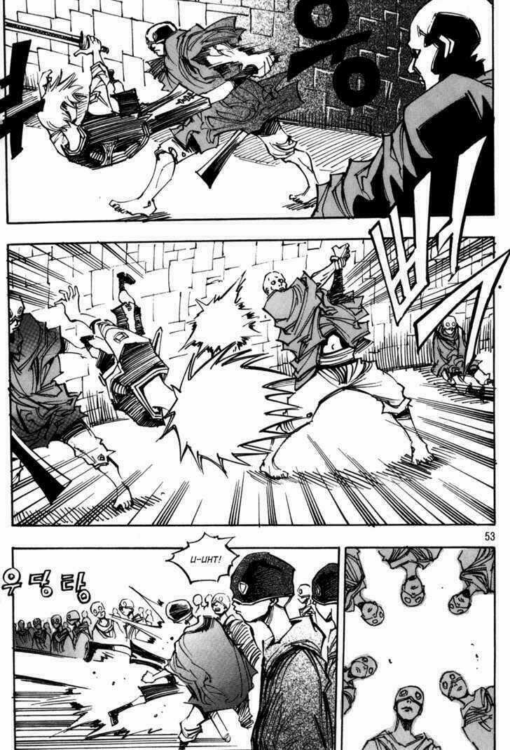 Ares Chapter 95 trang 13