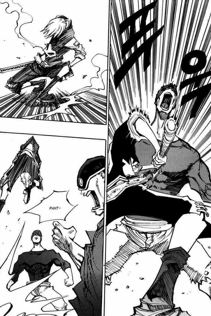 Ares Chapter 95 trang 9