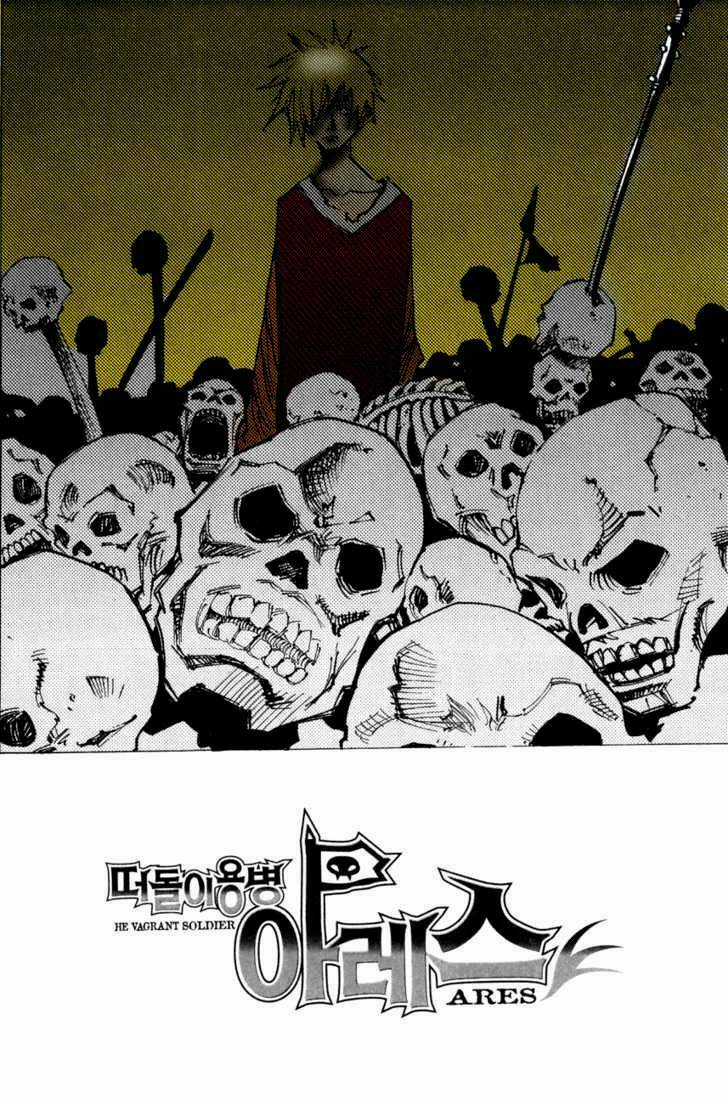 Ares Chapter 97 trang 3