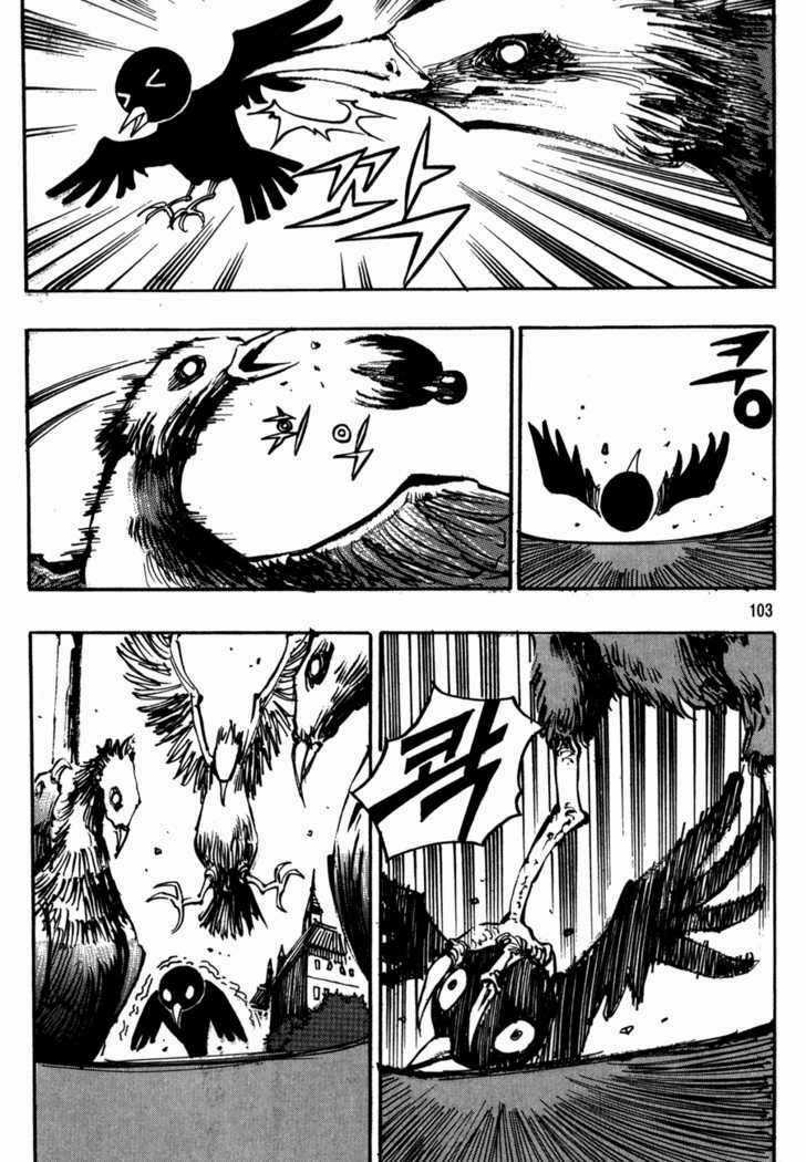 Ares Chapter 98 trang 10