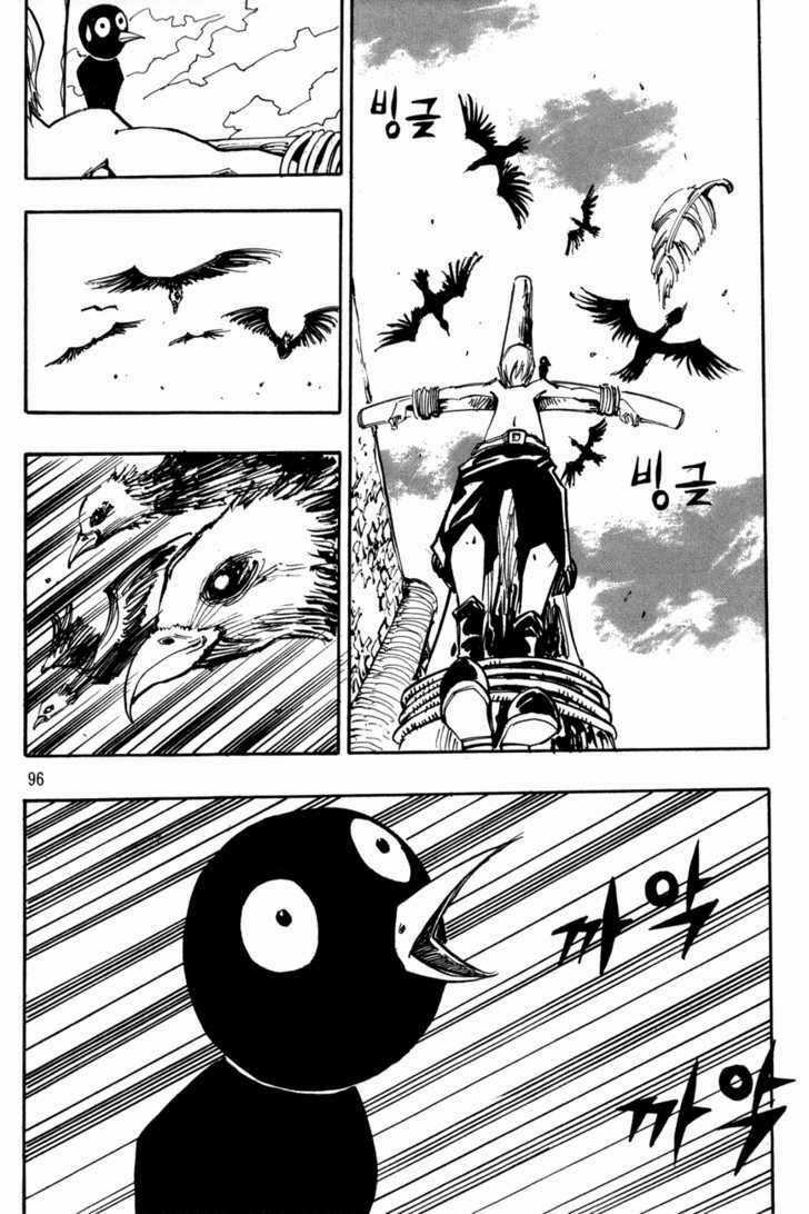 Ares Chapter 98 trang 3