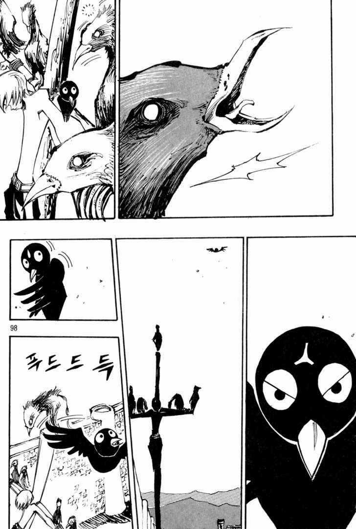 Ares Chapter 98 trang 5