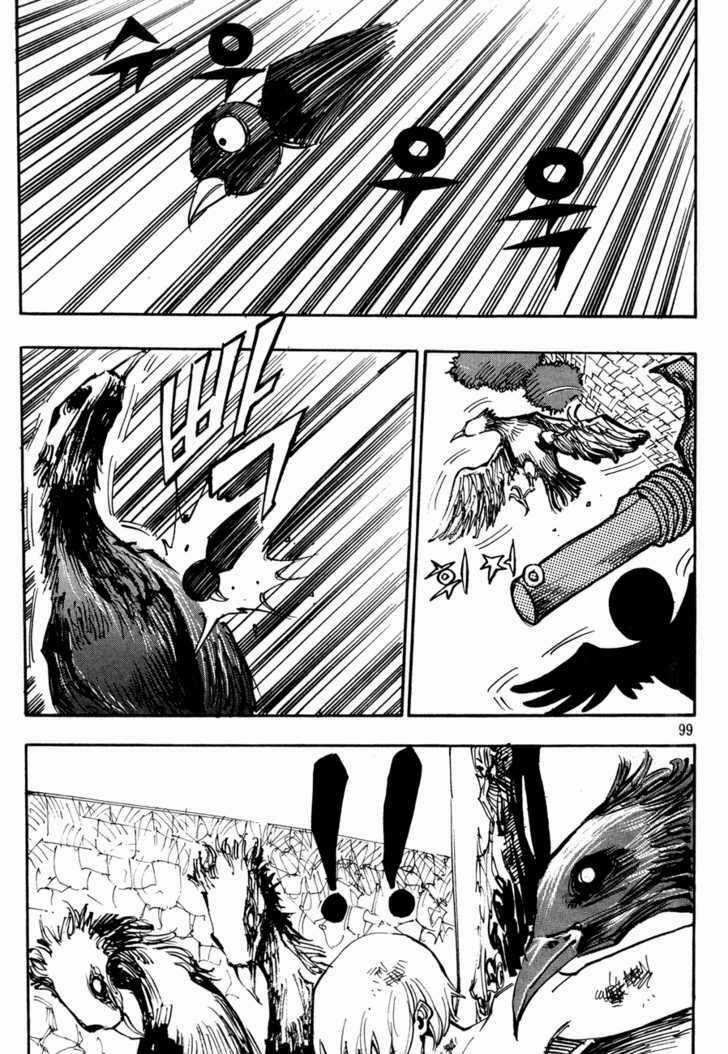 Ares Chapter 98 trang 6