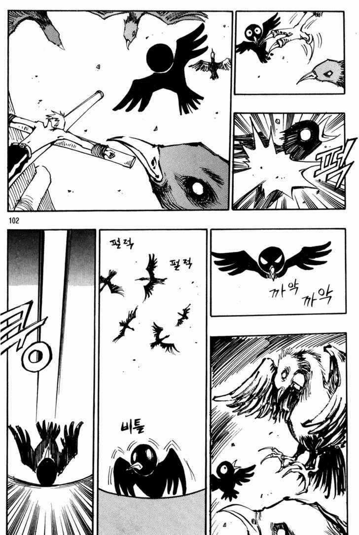 Ares Chapter 98 trang 9