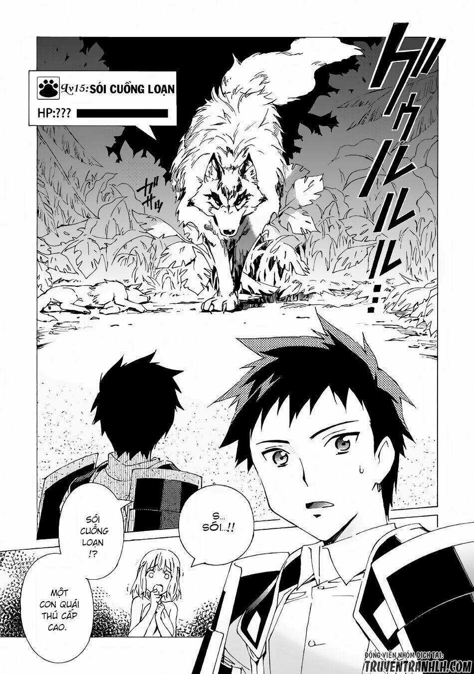 Argate Online Chapter 1 trang 17