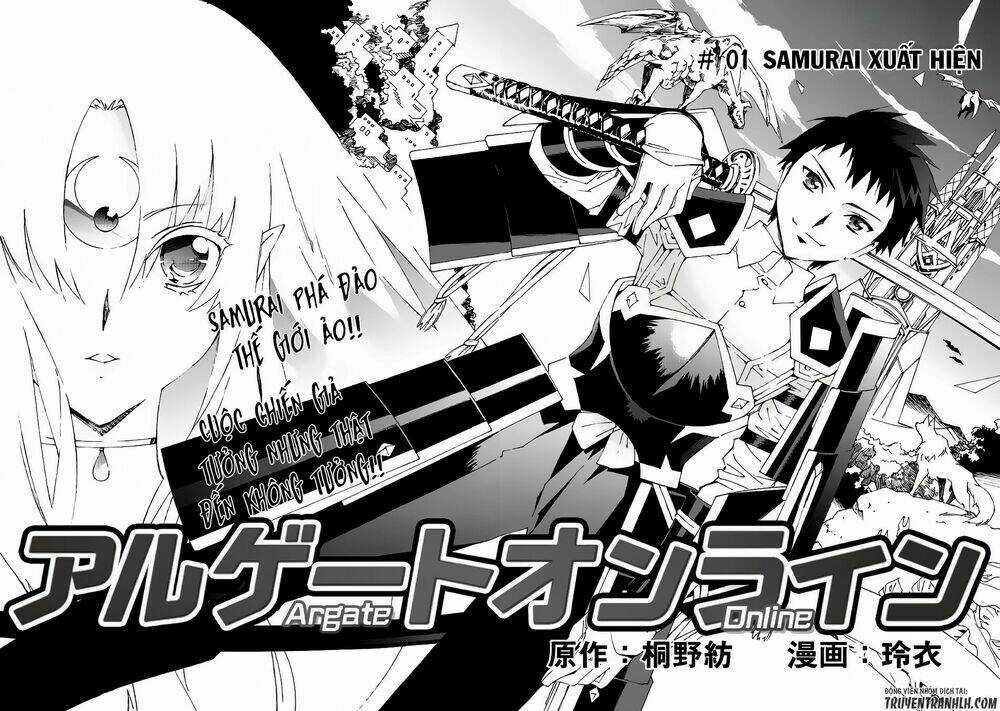 Argate Online Chapter 1 trang 4