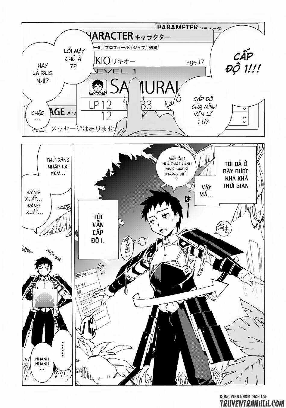 Argate Online Chapter 1 trang 6