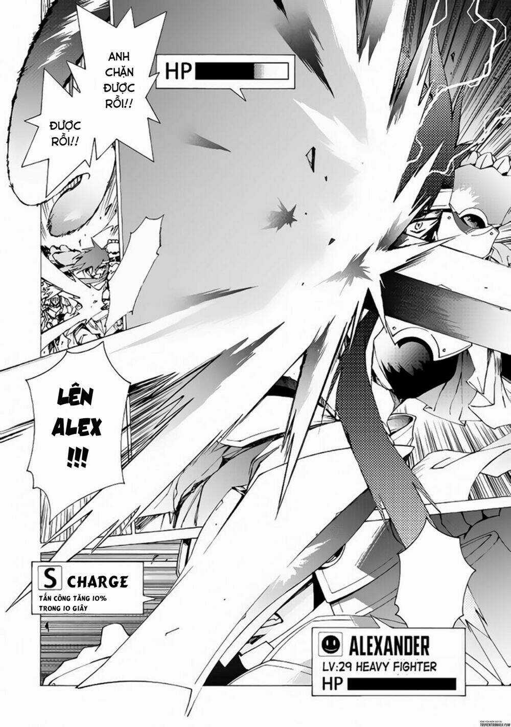 Argate Online Chapter 10 trang 6