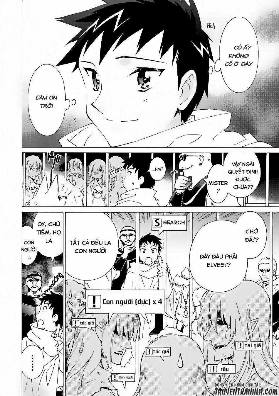 Argate Online Chapter 11 trang 13