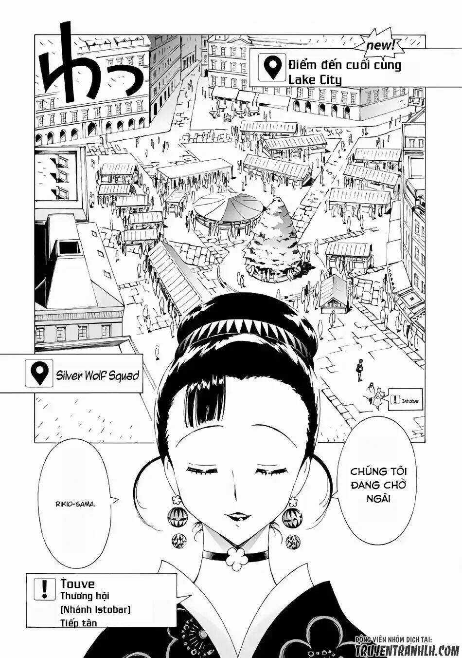 Argate Online Chapter 14 trang 14