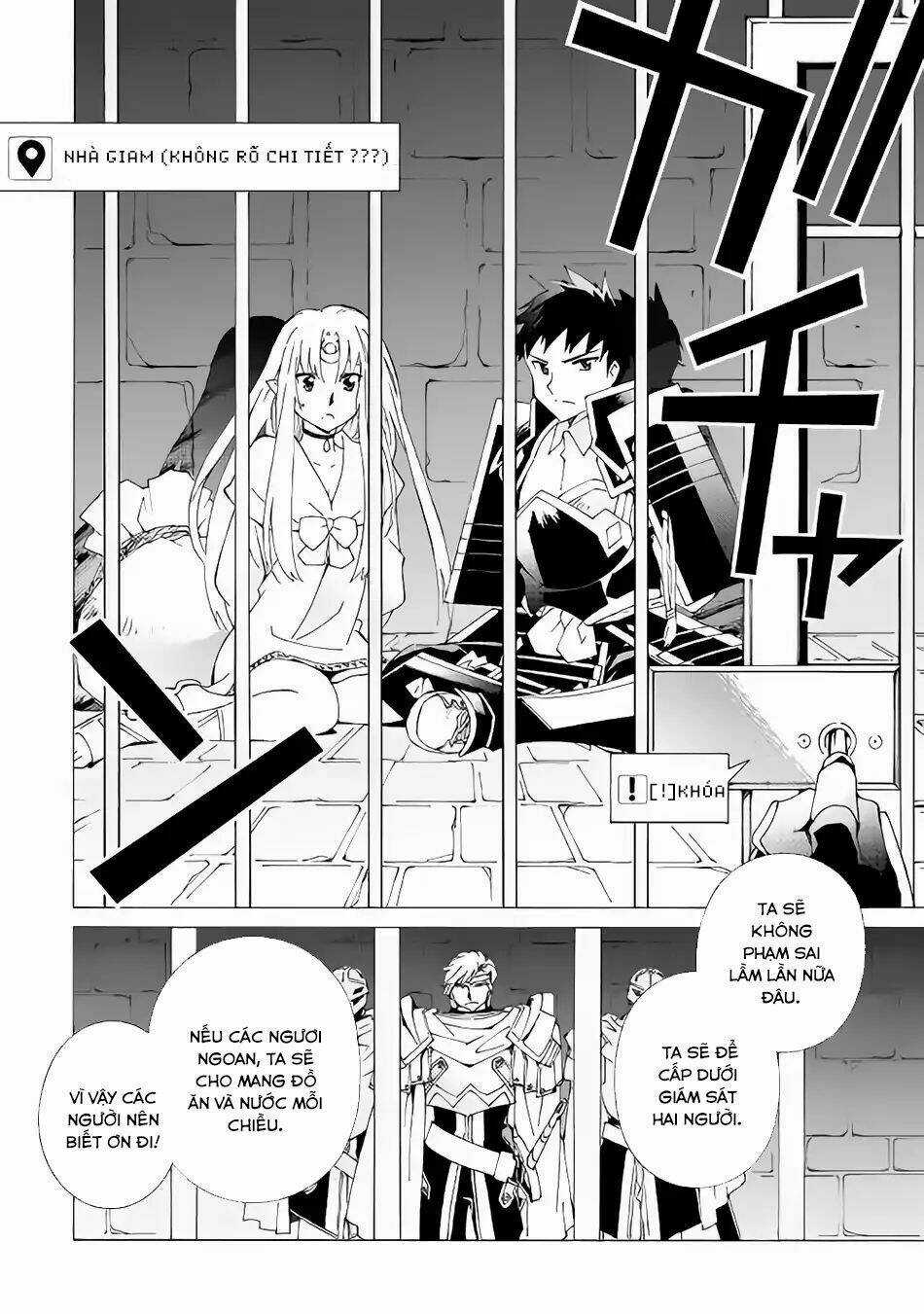 Argate Online Chapter 15 trang 6