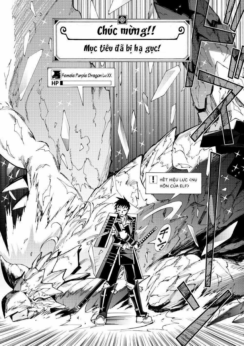 Argate Online Chapter 17.2 trang 11