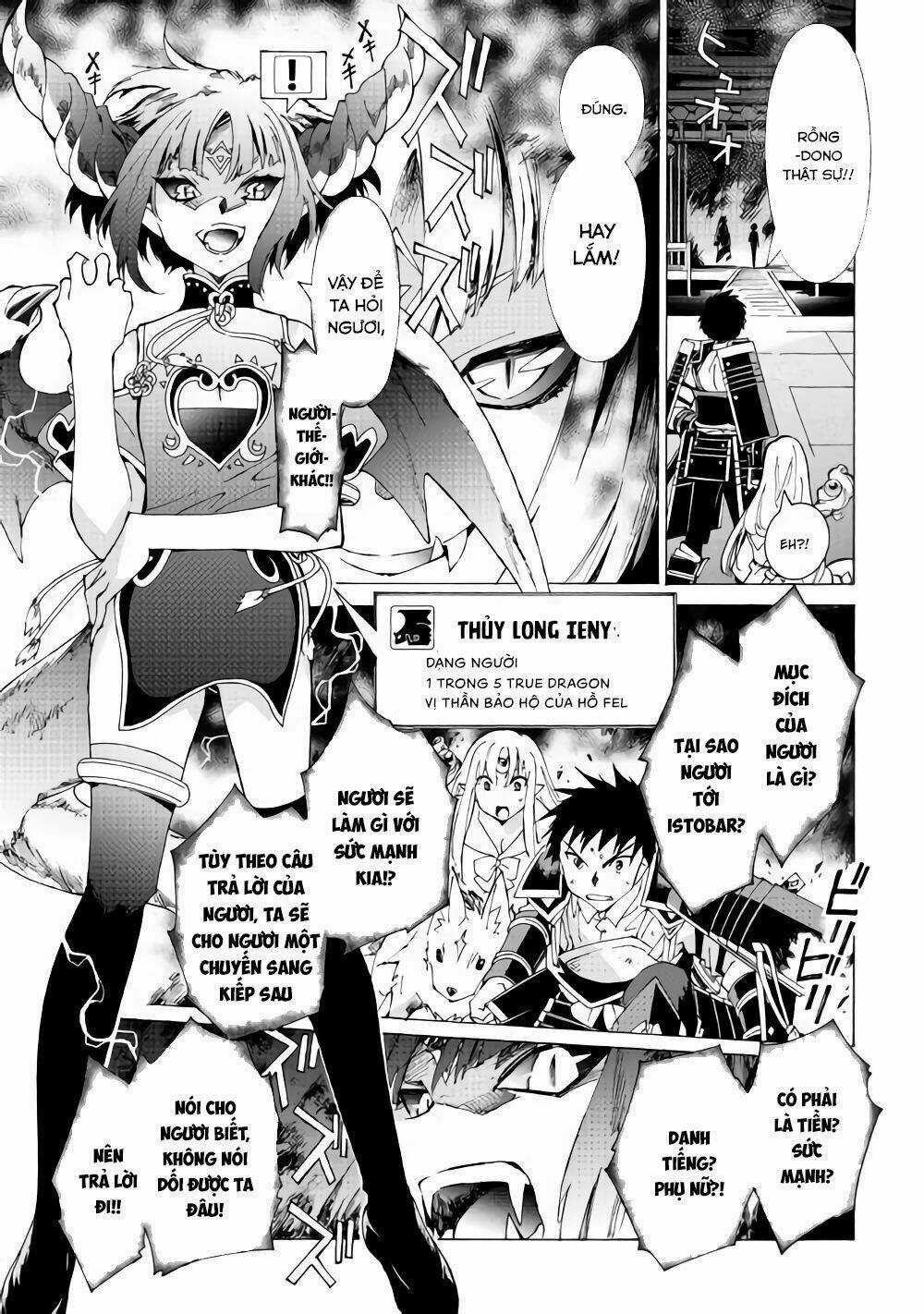 Argate Online Chapter 17.2 trang 13