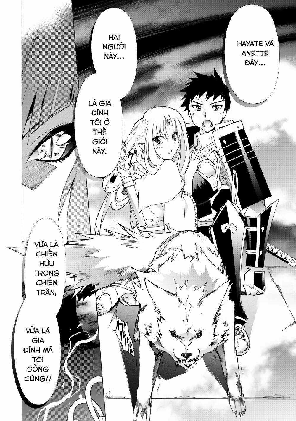 Argate Online Chapter 17.2 trang 15