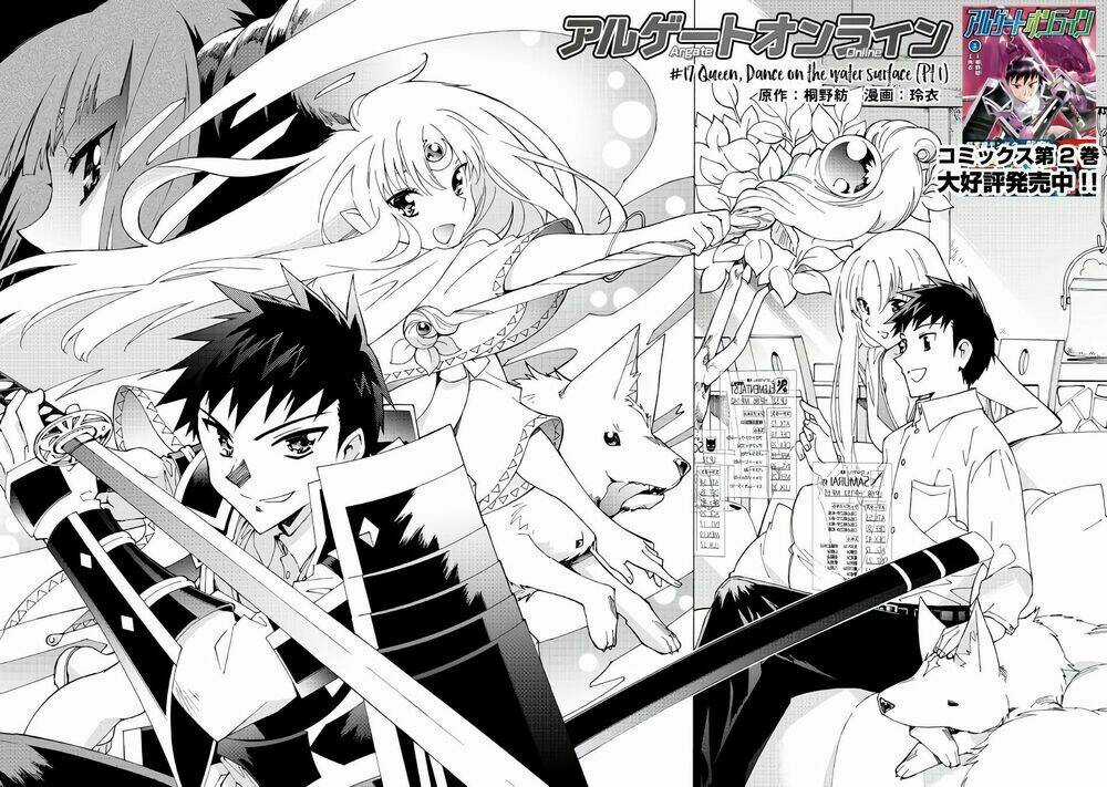 Argate Online Chapter 17 trang 4