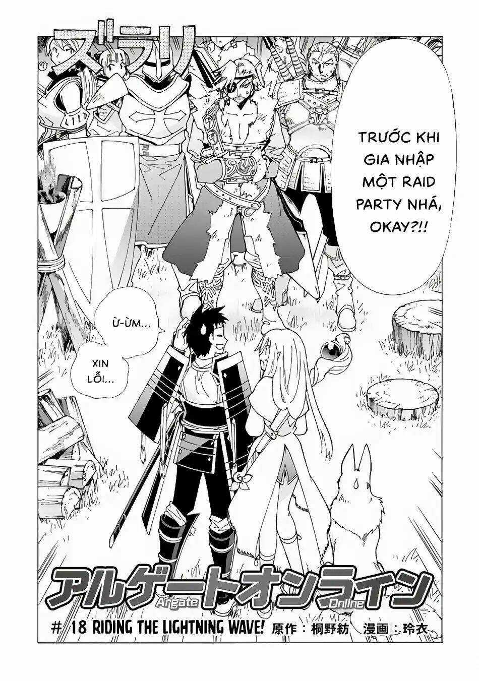 Argate Online Chapter 18 trang 4
