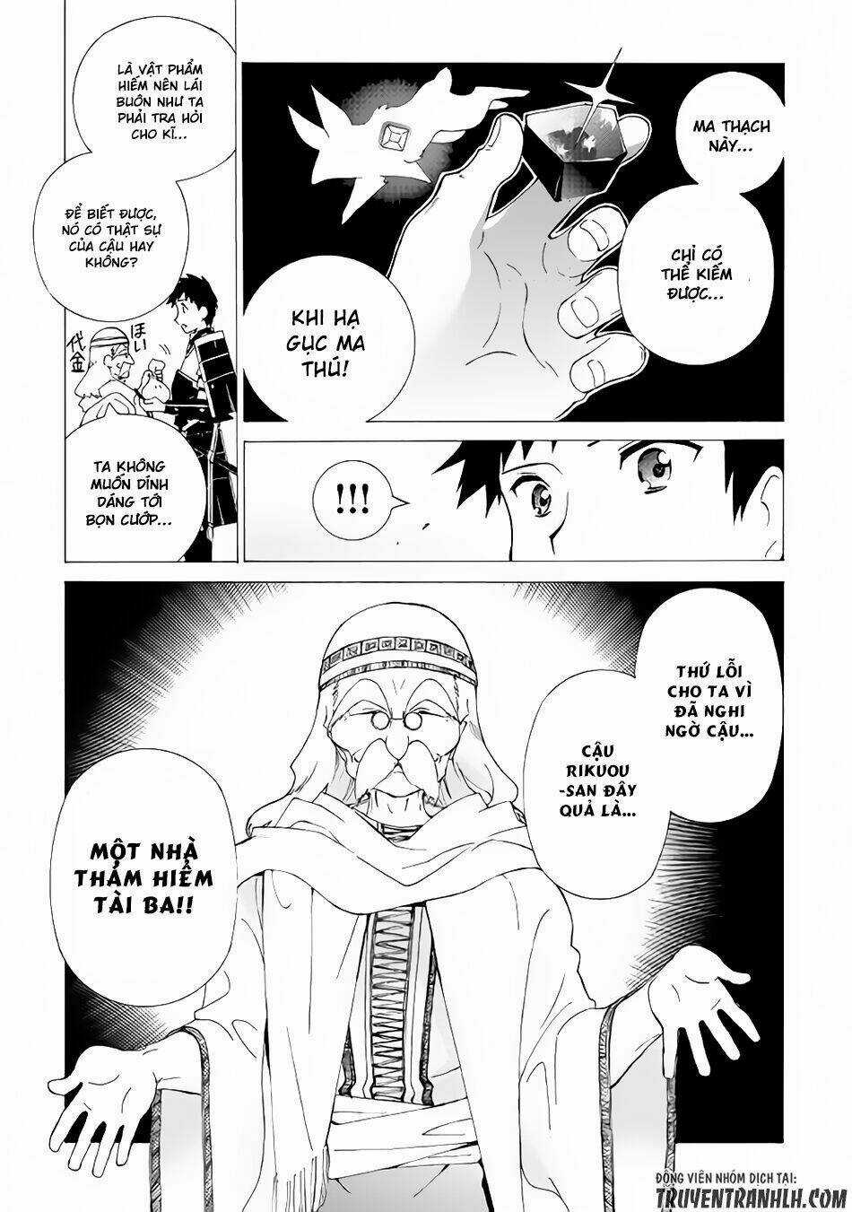 Argate Online Chapter 2 trang 19