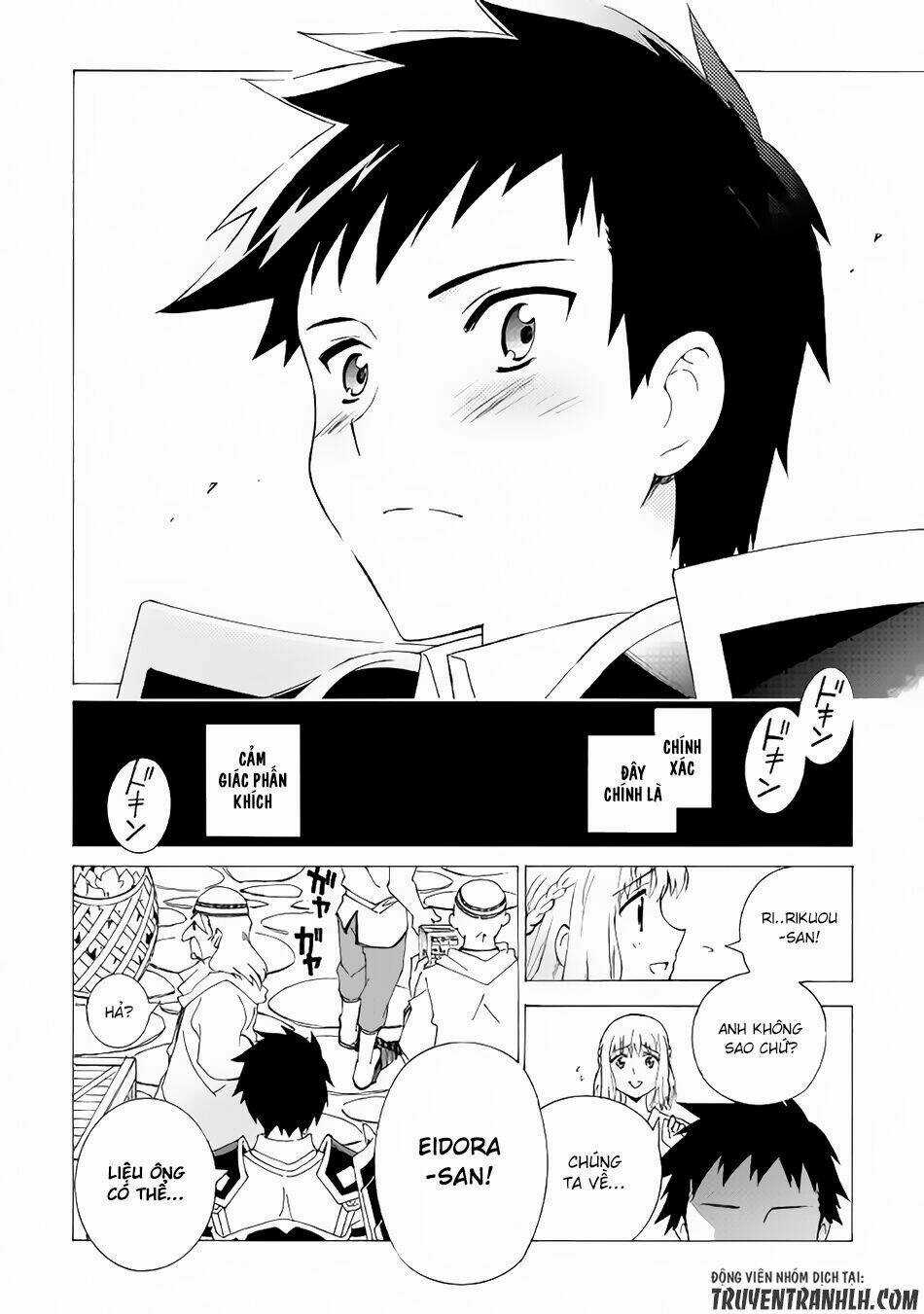 Argate Online Chapter 2 trang 20