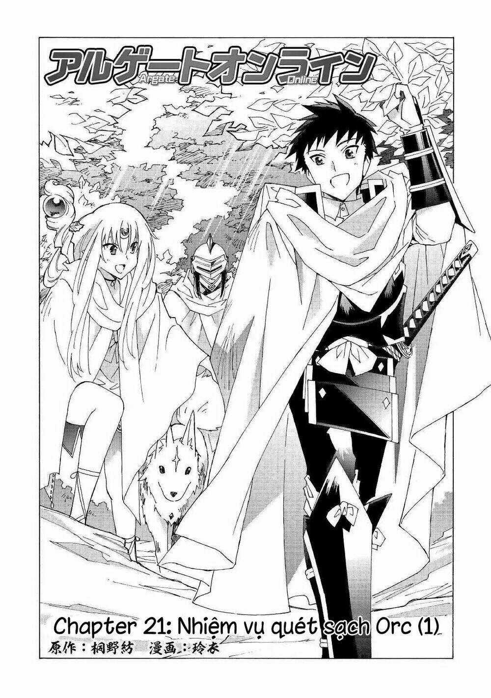 Argate Online Chapter 21 trang 4