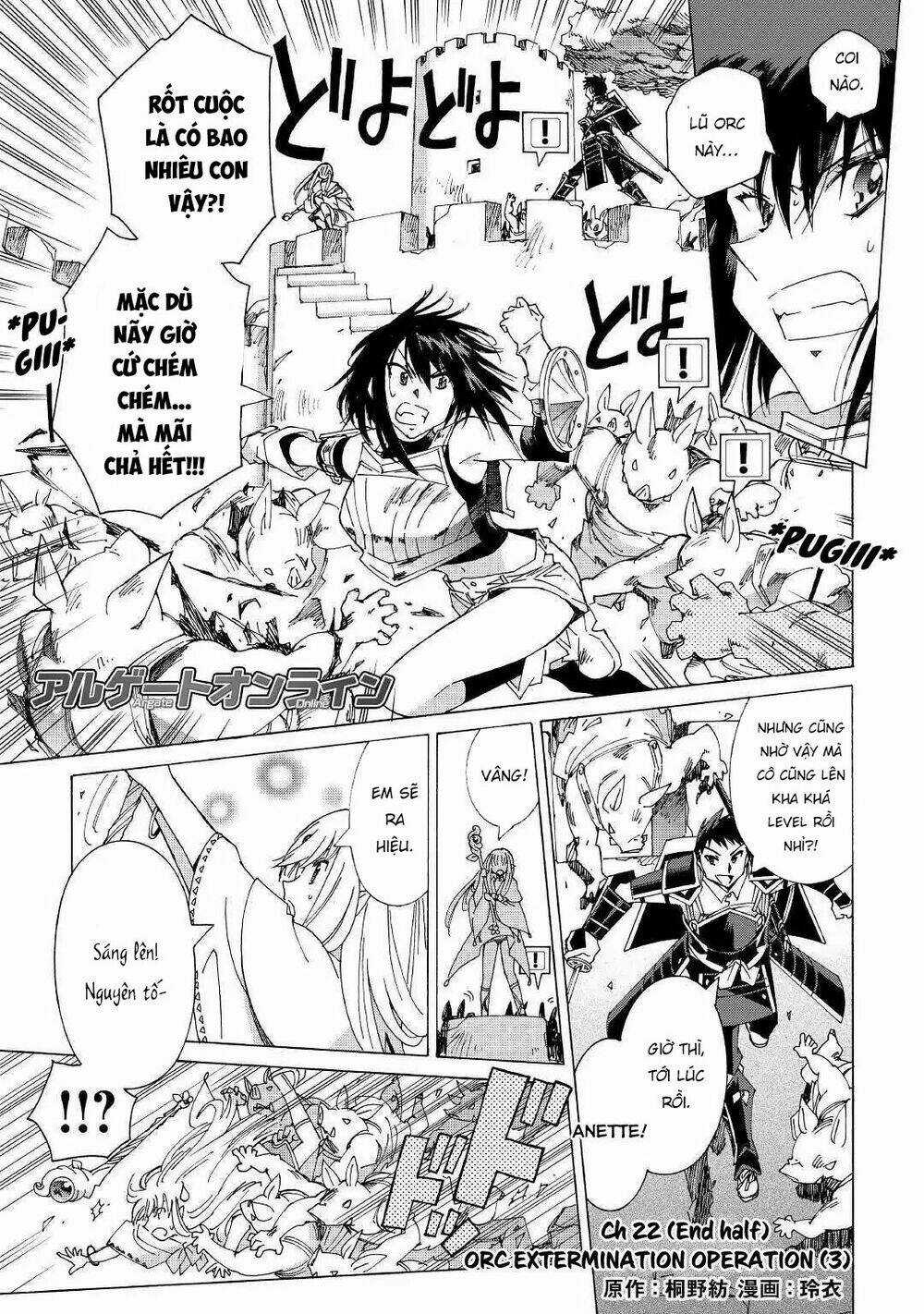 Argate Online Chapter 22.5 trang 3