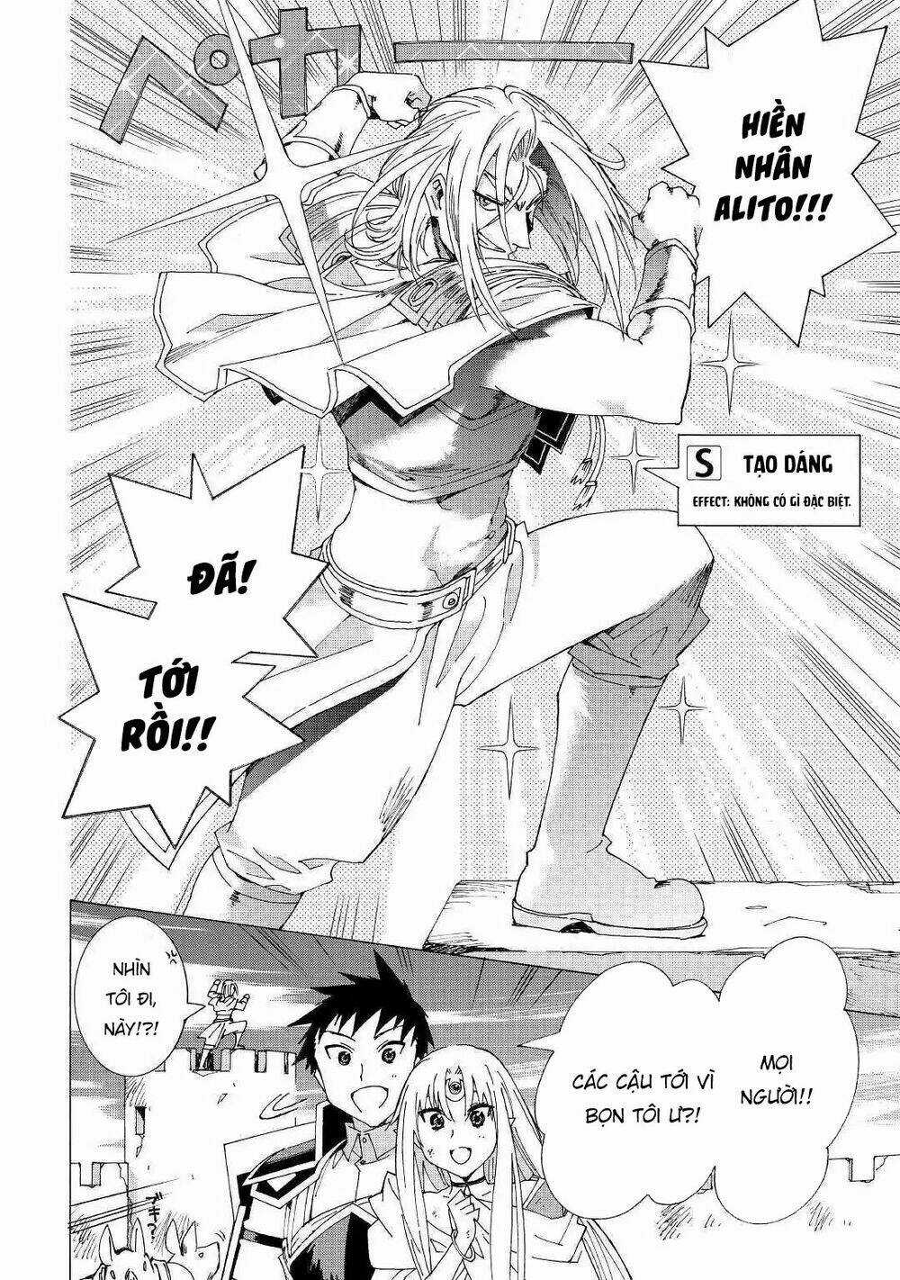 Argate Online Chapter 22.5 trang 6