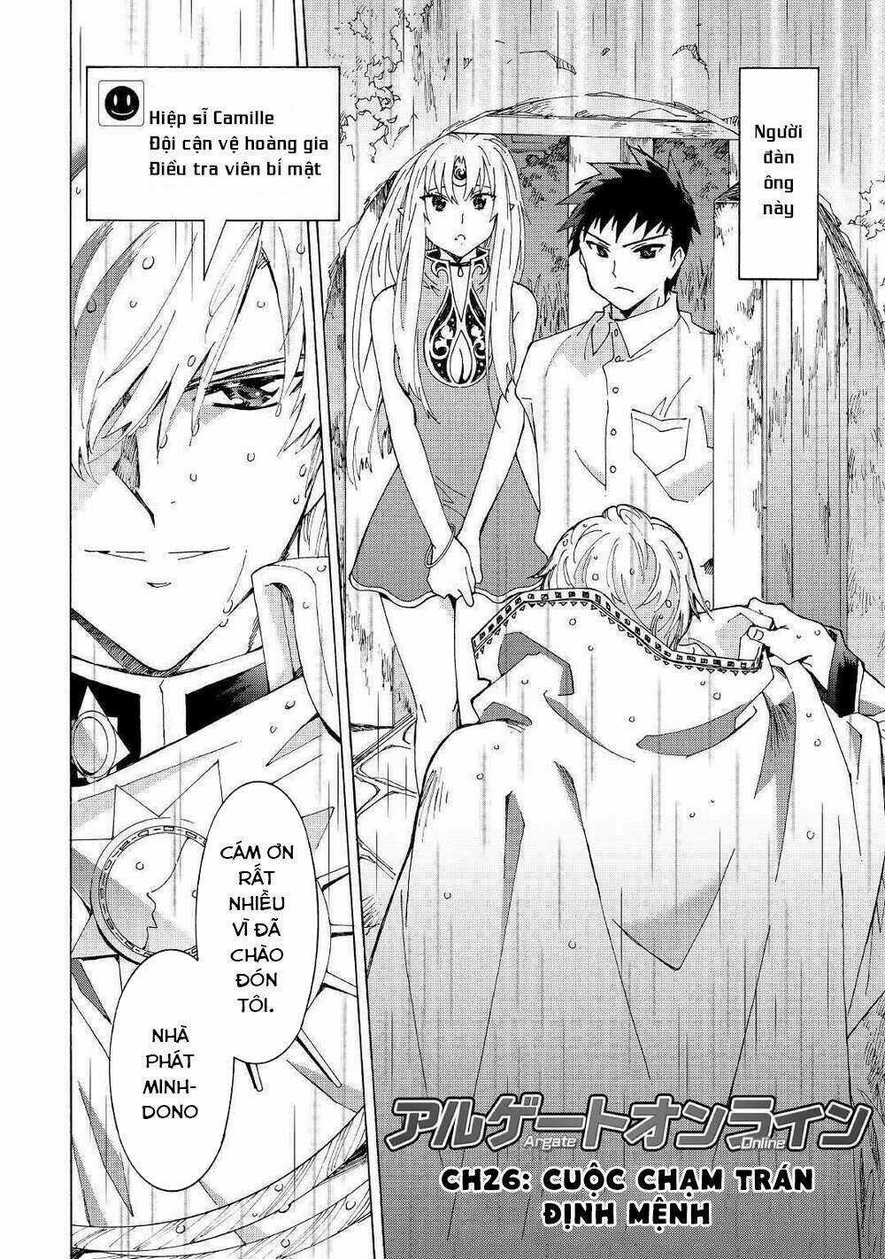 Argate Online Chapter 26 trang 3