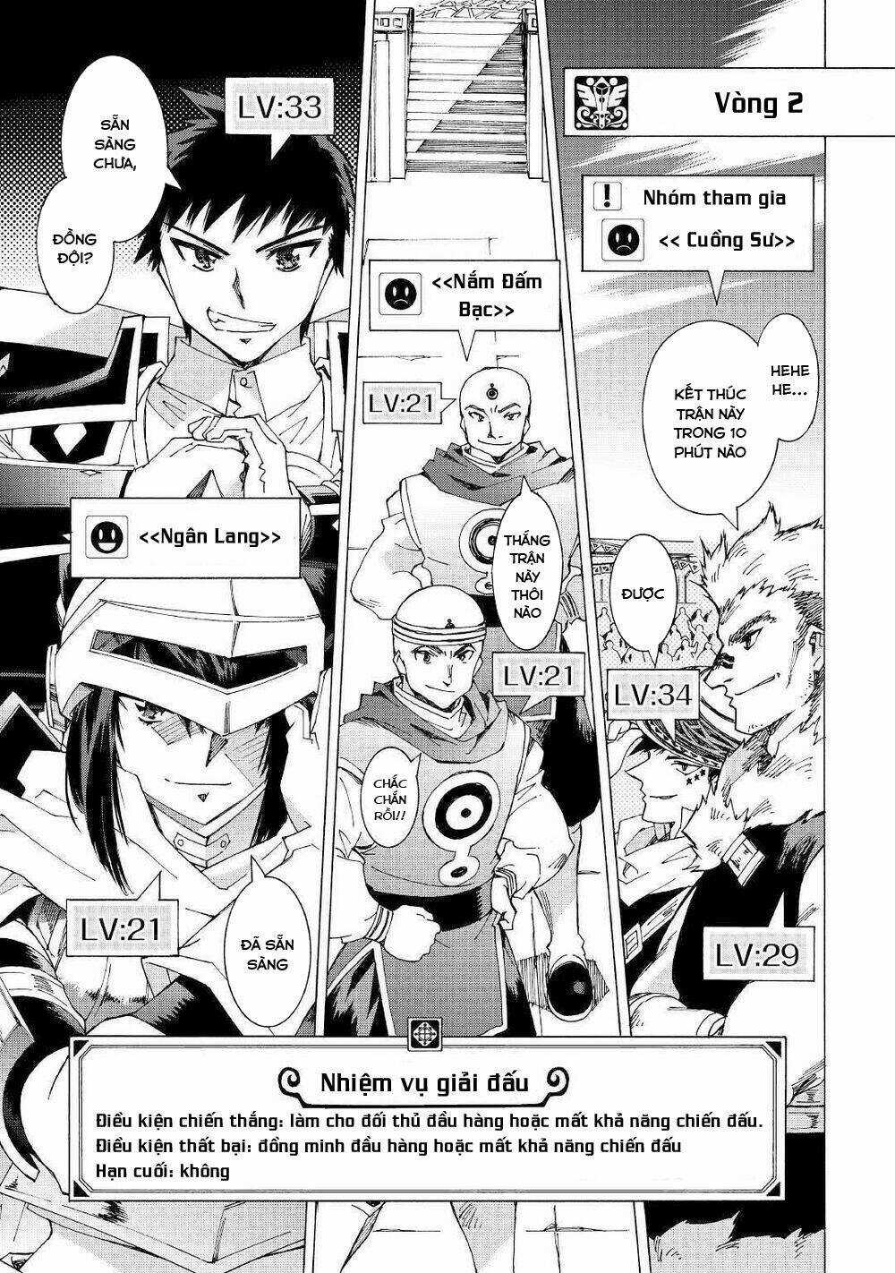 Argate Online Chapter 28.2 trang 2