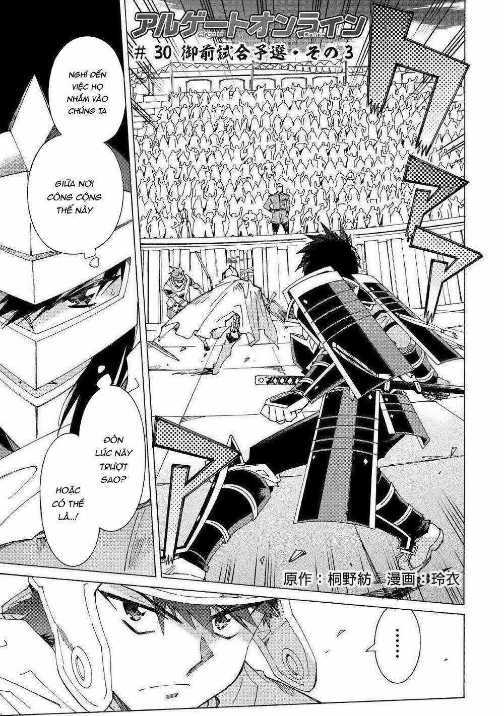 Argate Online Chapter 30 trang 2