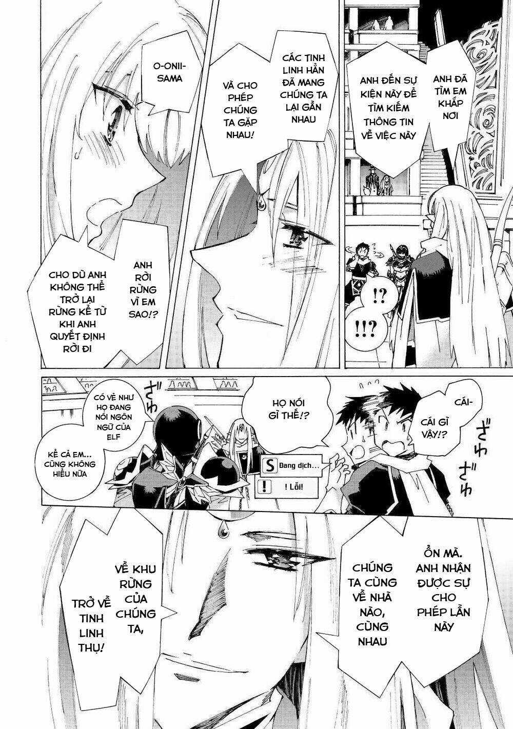 Argate Online Chapter 32 trang 11