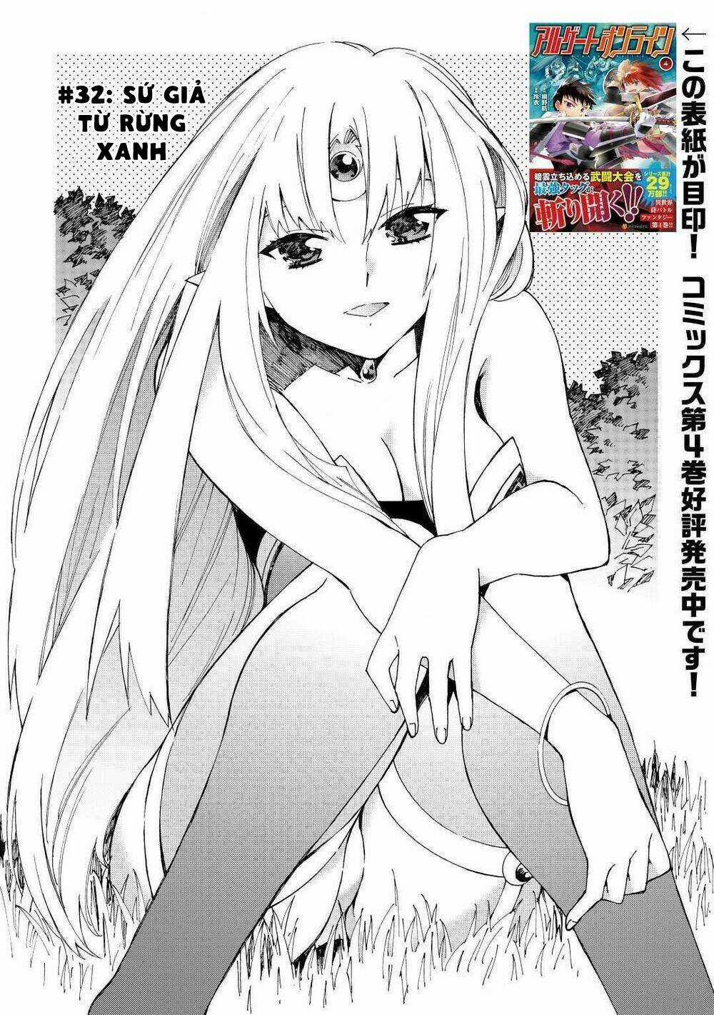 Argate Online Chapter 32 trang 2