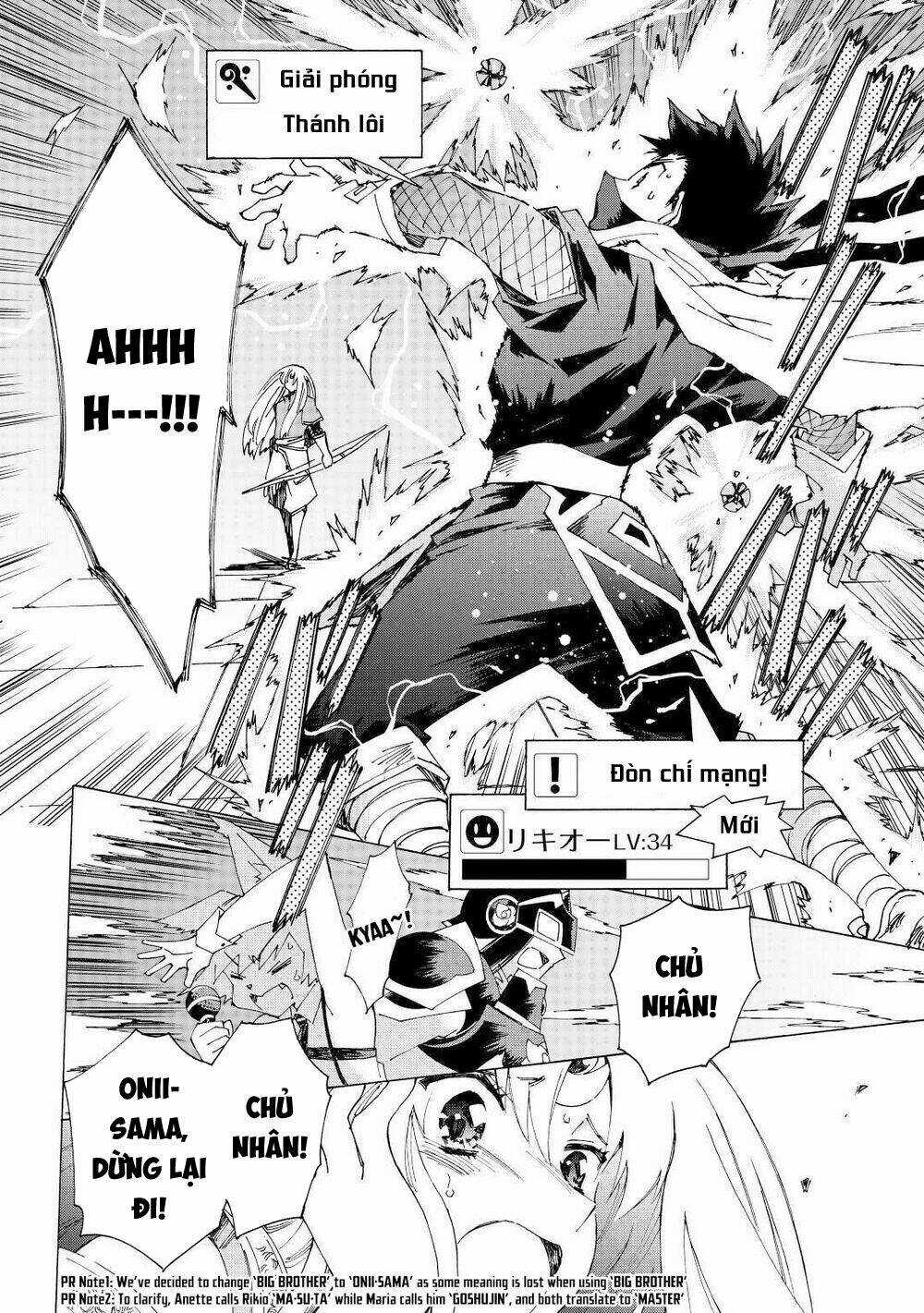 Argate Online Chapter 33 trang 7