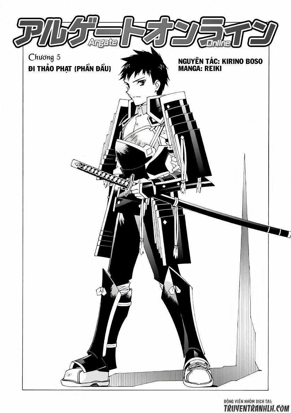 Argate Online Chapter 5 trang 1