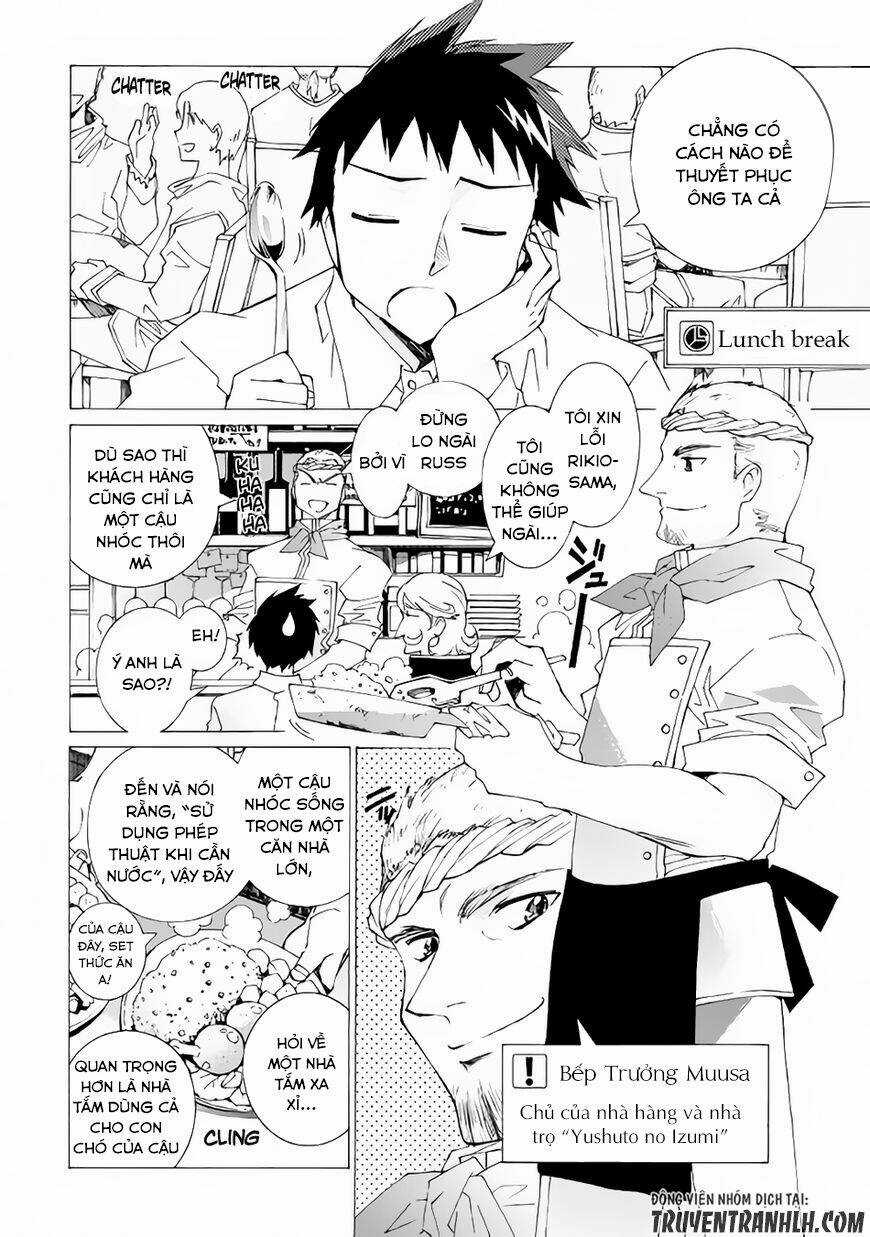 Argate Online Chapter 7 trang 14