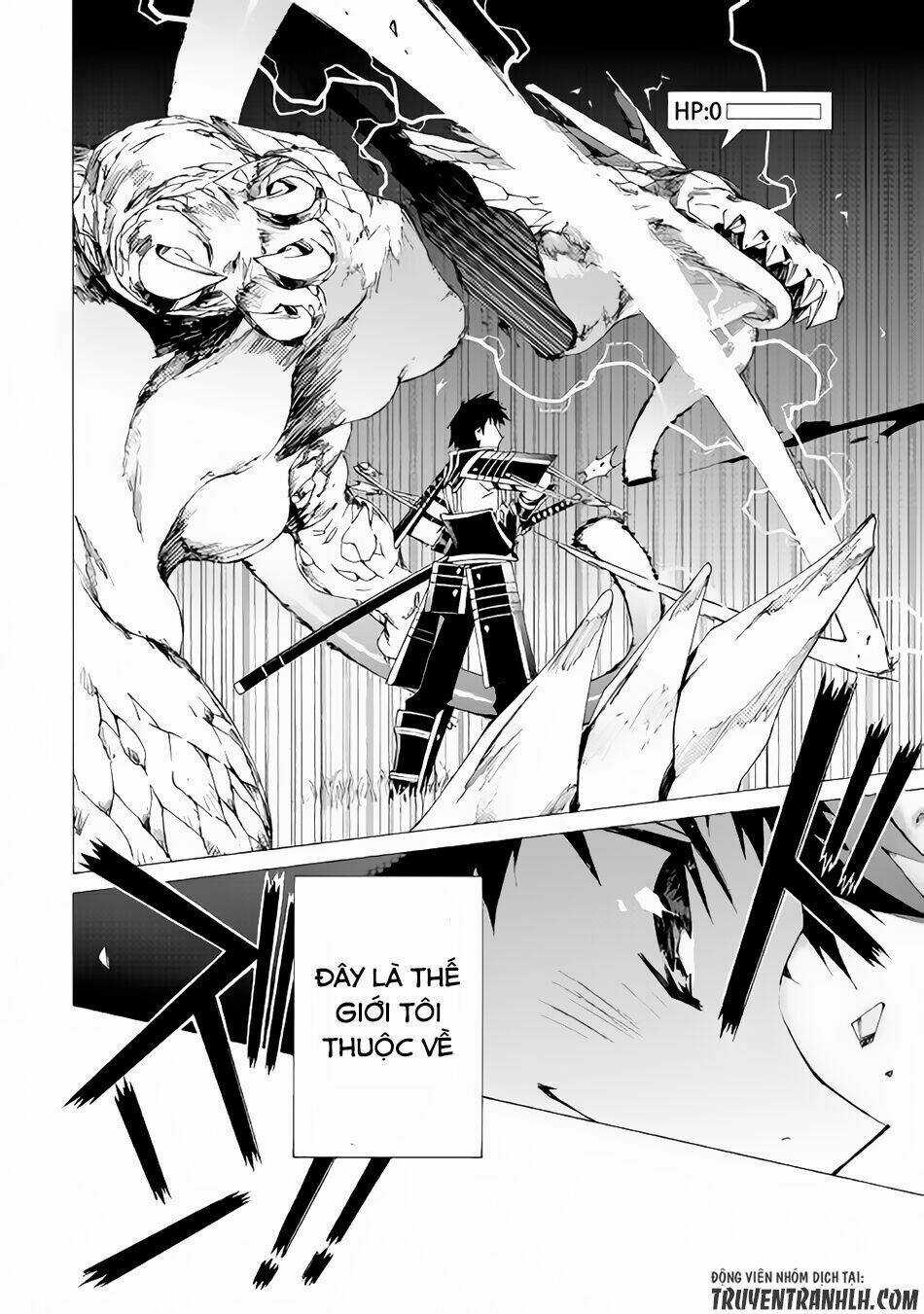 Argate Online Chapter 8 trang 26