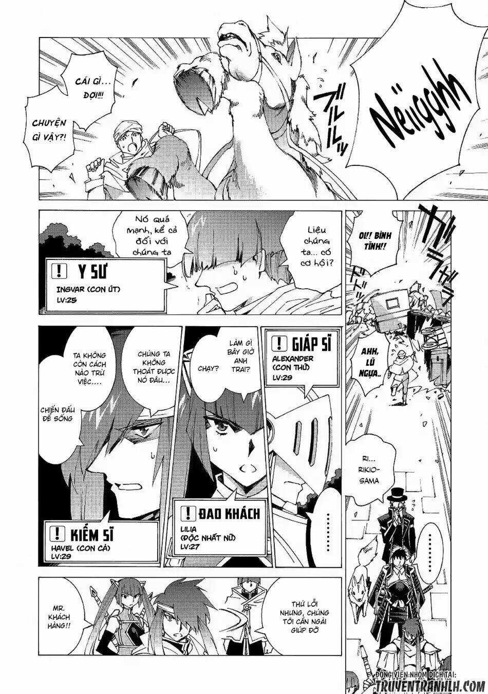 Argate Online Chapter 9 trang 5