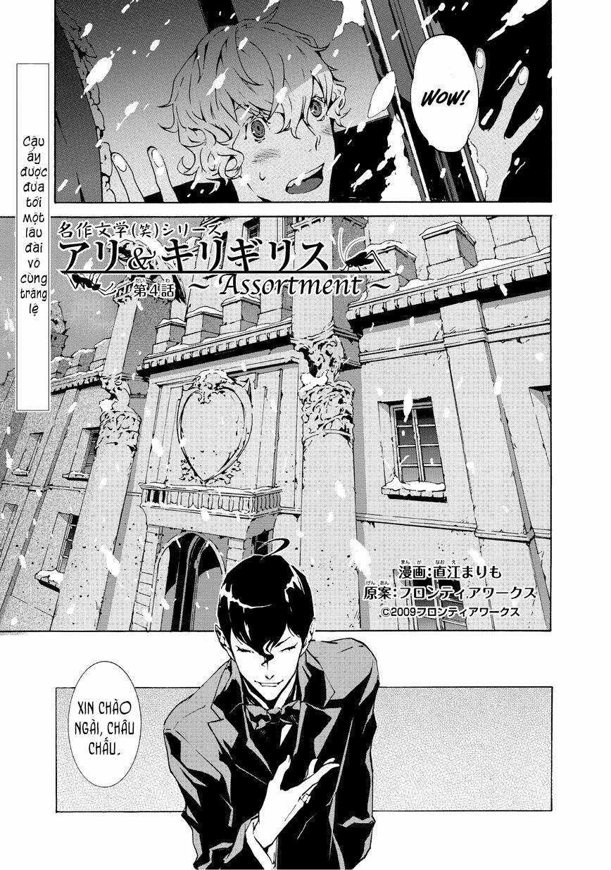 Ari & Kirigirisu Chapter 4 trang 3