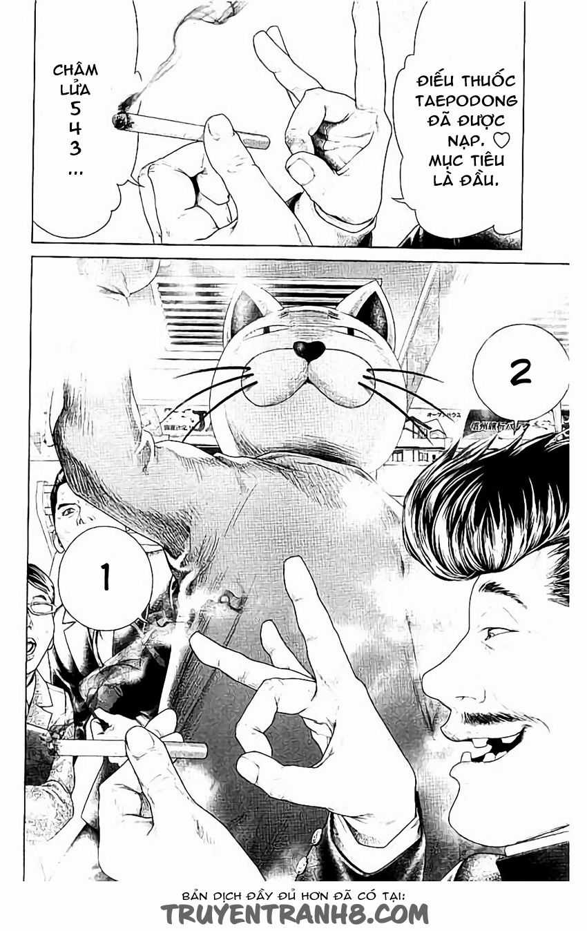 Ari No Ou Chapter 1 trang 12