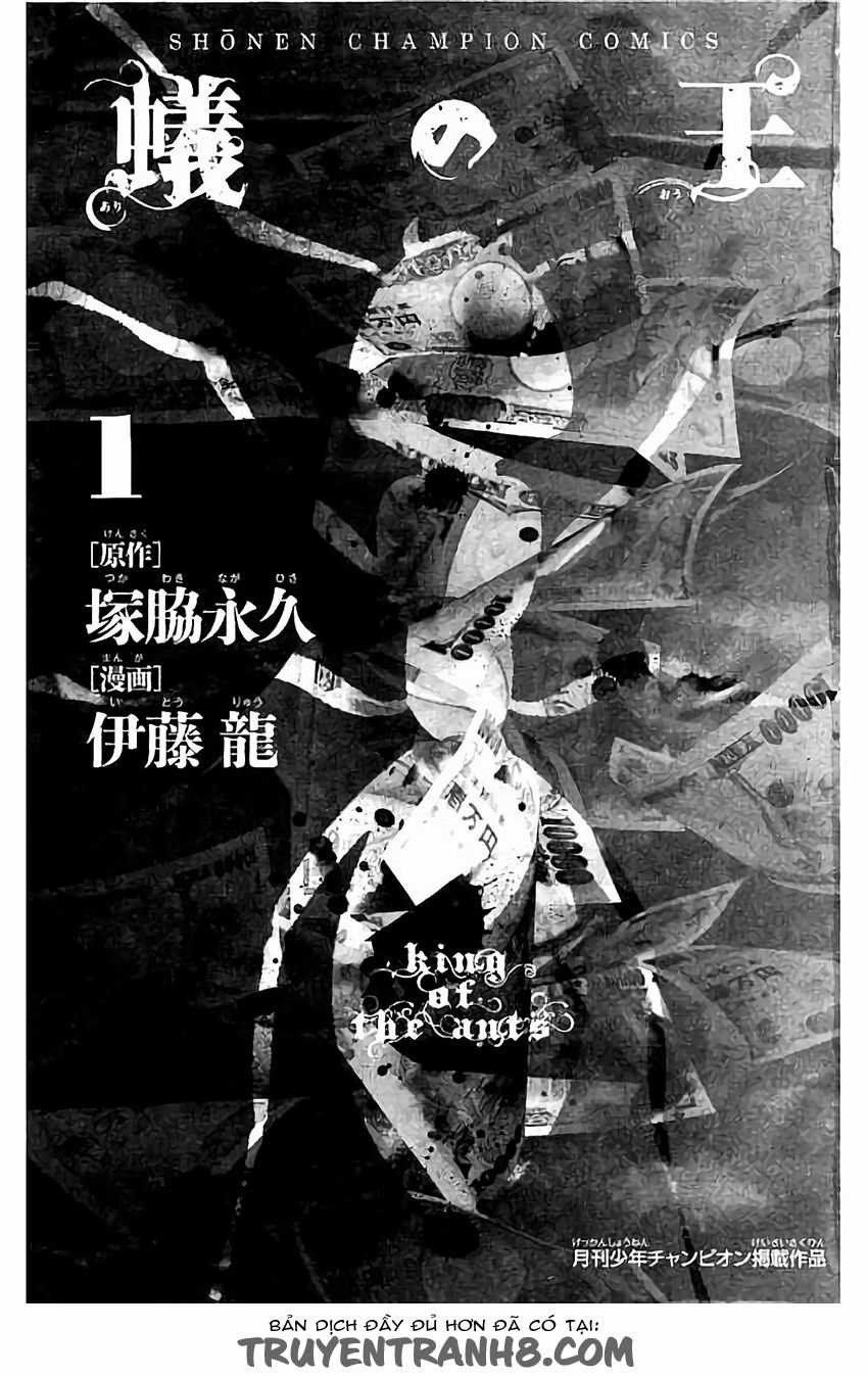 Ari No Ou Chapter 1 trang 2