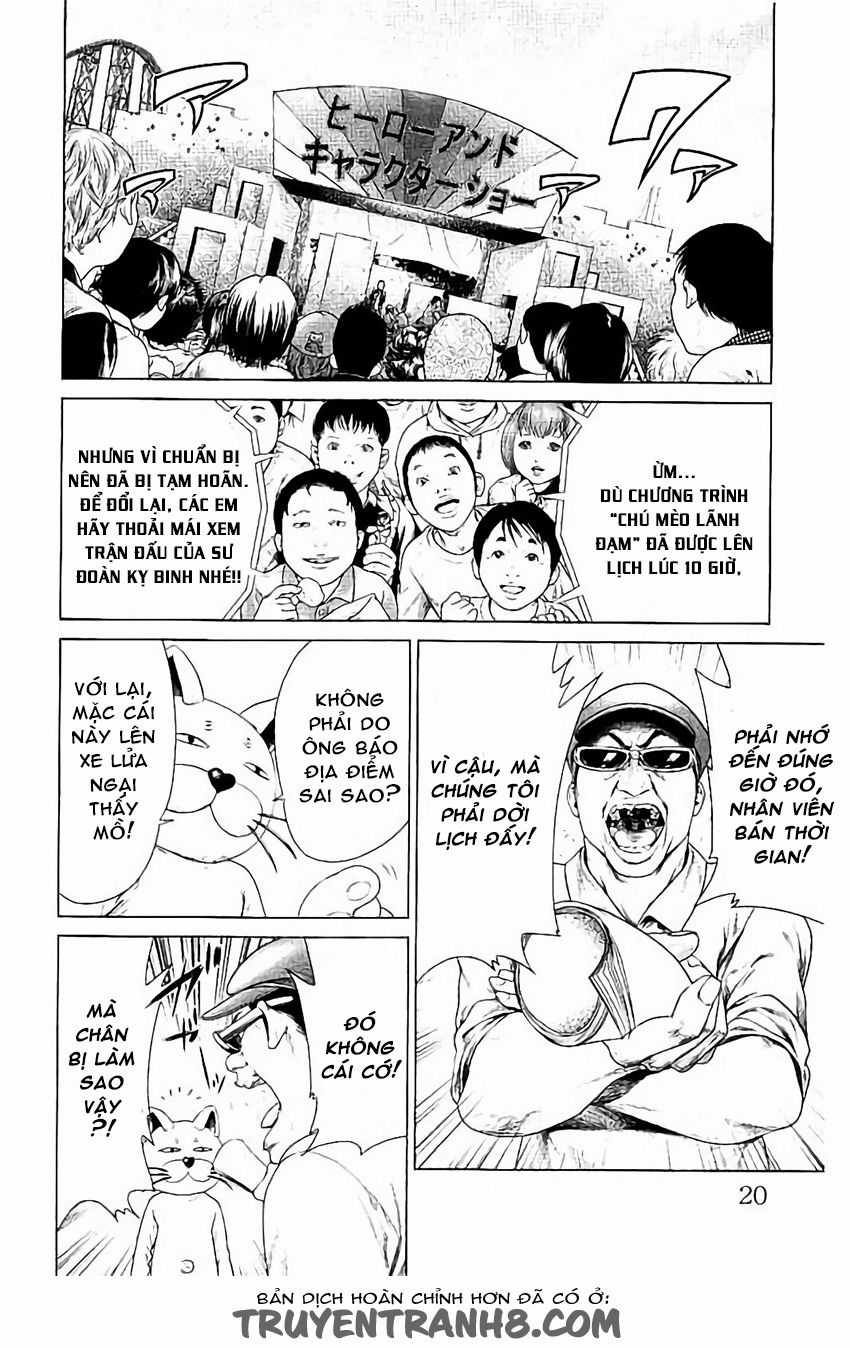 Ari No Ou Chapter 1 trang 20